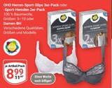 Damen-BH Angebote von OHO bei GLOBUS Wolfenbüttel für 8,99 €