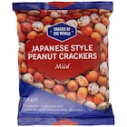 Action Castets-en-Dorthe - Promo Boules de cacahuètes à la japonaise Snacks of the World Doux Promo Boules de cacahuètes à la japonaise Snacks of the World Doux à 1,75 € dans le catalogue Action à Castets-en-Dorthe