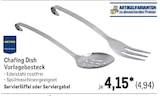METRO - Servierlöffel Angebot im Prospekt Servierlöffel bei METRO im Prospekt "" für 4,94 €