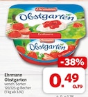 nah&frisch Hasbergen - Obstgarten Angebot im Prospekt Obstgarten bei nah&frisch im Hasbergen Prospekt für 0,49 €