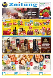 Backwaren Angebot im aktuellen Mix Markt Prospekt auf Seite 1