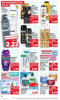 Deo Spray im Kaufland Prospekt "Aktuelle Angebote" mit 54 Seiten (Duisburg)
