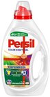 Colorwaschmittel Kraft Gel oder Universal Megaperls von Persil für 5,49 € bei REWE im Angebot Colorwaschmittel Kraft Gel oder Universal Megaperls von Persil im aktuellen REWE Prospekt