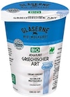 Griechischer Joghurt Natur 7,5 % Fett von Gläserne Bio-Molkerei für 1,69 € bei Netto mit dem Scottie im Angebot Griechischer Joghurt Natur 7,5 % Fett von Gläserne Bio-Molkerei im aktuellen Netto mit dem Scottie Prospekt