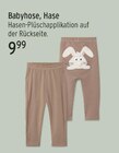 Babyhose, Hase im aktuellen E center Prospekt