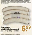 Aktuelles Bratwurst mit Kalbfleischanteil Angebot bei E center in Heidelberg ab 6,99 €