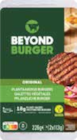 Marktkauf Hamburg - Burger Angebot im Prospekt Burger bei Marktkauf im Hamburg Prospekt für 2,99 €