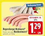 Regensburger Bratwurst von  im aktuellen EDEKA Prospekt für 1,29 €