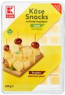Käse-Snacks Gouda- und Bergkäse von K-CLASSIC für 2,22 € bei Kaufland im Angebot Käse-Snacks Gouda- und Bergkäse von K-CLASSIC im aktuellen Kaufland Prospekt