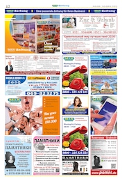 Paprika im Mix Markt Prospekt "MIX Markt Zeitung" auf Seite 5