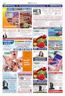 Paprika im Mix Markt Prospekt "MIX Markt Zeitung" mit 5 Seiten (Koblenz)