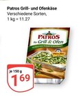 Grill- und Ofenkäse im Angebot bei GLOBUS in Krefeld Grill- und Ofenkäse Angebote von Patros bei GLOBUS Krefeld für 1,69 €