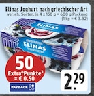 E center - Joghurt nach griechischer Art Angebot im Prospekt Joghurt nach griechischer Art bei E center im Prospekt "" für 2,29 €