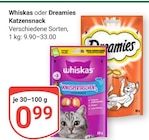 Aktuelle Katzenfutter Angebote bei GLOBUS in Rostock Aktuelles Whiskas Angebot bei GLOBUS in Rostock ab 0,99 €