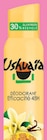 Déodorant 48H Spray - USHUAÏA - U Express à Montreuil Déodorant 48H Spray - USHUAÏA en promo chez U Express Montreuil à 0,50 €