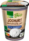 Aktuelles Weidemilchjoghurt griechische Art Angebot bei E center in Rostock ab 1,19 €