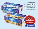 Joghurt nach Griechischer Art von Elinas bei EDEKA im Angebot Joghurt nach Griechischer Art von Elinas im aktuellen EDEKA Prospekt