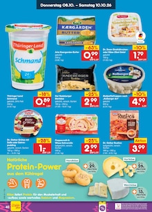 Torte im Netto Marken-Discount Prospekt "Aktuelle Angebote" mit 68 Seiten (Dresden)
