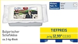 Bulgarisches Schafkese Angebote bei METRO Oberhausen für 13,90 €
