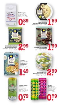 Joghurt im E center Prospekt "Aktuelle Angebote" mit 70 Seiten (Frankfurt (Main))