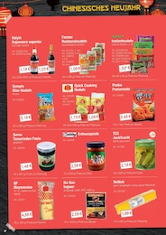 Hamberger Mehl im Prospekt 