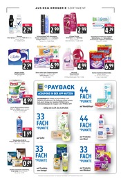 Persil im Hieber Prospekt in Freiburg Aktueller Hieber Prospekt mit Persil, "Aktuelle Angebote", Seite 17