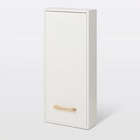 Armoire murale blanche l. 40 cm "ladoga" - Brico Dépôt à Poitiers Armoire murale blanche l. 40 cm "ladoga" en promo chez Brico Dépôt Poitiers à 59,00 €