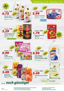 Weichspüler im Hepsi Markt Prospekt "IHR TÜRKISCHER SUPERMARKT" mit 12 Seiten (Solingen (Klingenstadt))