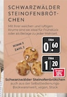 Hieber - Schwarzwälder Steinofenbrötchen Angebot im Prospekt Schwarzwälder Steinofenbrötchen bei Hieber im Prospekt "" für 0,60 €