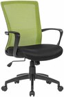 Aktuelle Bürostuhl Angebote bei Zurbrüggen in Bremerhaven Aktuelles Drehstuhl PAN Angebot bei Zurbrüggen in Bremerhaven ab 69,90 €