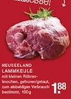 Aktuelle Lamm Angebote bei E center in Düsseldorf Aktuelles Neuseeland Lammkeule Angebot bei E center in Düsseldorf ab 1,88 €