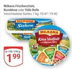 Angebot im GLOBUS Krefeld Prospekt GLOBUS Krefeld Prospekt mit im Angebot fĂŒr 1,99 âŹ