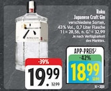 Angebot im EDEKA Rodewisch Prospekt EDEKA Rodewisch Prospekt mit im Angebot für 18,99 €