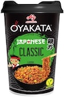Japanese Classic oder Japanese Chicken Teriyaki bei REWE im Brühl Prospekt für 