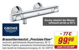 Aktuelles Brausethermostat Precision Flow Angebot bei toom Baumarkt in Bottrop ab 99,99 €