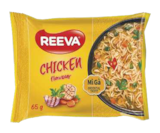 famila Nordwest Lingen - Oriental Instant Nudeln Angebot im Prospekt Oriental Instant Nudeln bei famila Nordwest im Lingen Prospekt für 0,99 €
