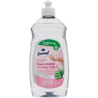Liquide vaisselle Peaux sensibles - CARREFOUR ESSENTIAL en promo chez Carrefour Rosny-sous-Bois à 0,79 €