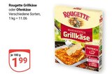 Grillkäse im Angebot bei GLOBUS in Krefeld Grillkäse Angebote von Rougette bei GLOBUS Krefeld für 1,99 €