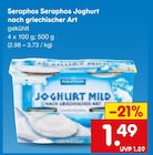 Aktuelles Joghurt Angebot bei Netto Marken-Discount in Frankfurt (Main) ab 1,49 €
