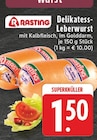 E center Hückelhoven Prospekt mit  im Angebot für 1,50 €