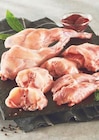 Super U Cestas - Promo Lapin Grilladou Ribot Promo Lapin Grilladou Ribot à 9,99 € dans le catalogue Super U à Cestas