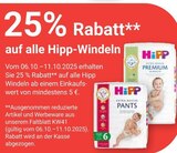 PANTS im Angebot bei GLOBUS in Krefeld PANTS Angebote von Hipp bei GLOBUS Krefeld