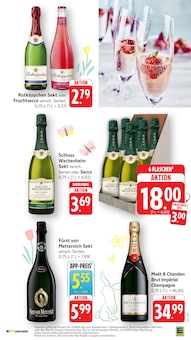 Granatapfel im EDEKA Prospekt "Aktuelle Angebote" mit 56 Seiten (Mannheim)