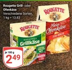 Marinierter Grillkäse im Angebot bei GLOBUS in Krefeld Marinierter Grillkäse Angebote von Rougette bei GLOBUS Krefeld für 2,49 €