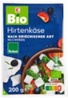 Hirtenkäse im aktuellen Kaufland Prospekt für 4,00 €