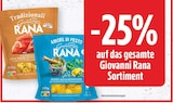 25% im aktuellen E center Prospekt