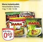 Aktuelle Nudeln Angebote bei GLOBUS in Wiesbaden Aktuelles Instantnudeln Angebot bei GLOBUS in Wiesbaden ab 0,69 €