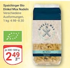 GLOBUS - Dinkel Max Nudeln Angebot im Prospekt Dinkel Max Nudeln bei GLOBUS im Prospekt "" für 2,49 €