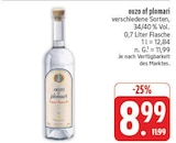 Aktuelle Schnaps Angebote bei E center in Nürnberg Aktuelles ouzo of plomari Angebot bei E center in Nürnberg ab 8,99 €
