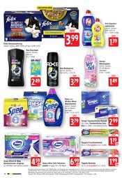 Haushaltsartikel im E center Prospekt in Schwäbisch Gmünd Aktueller E center Prospekt mit Haushaltsartikel, "Aktuelle Angebote", Seite 20